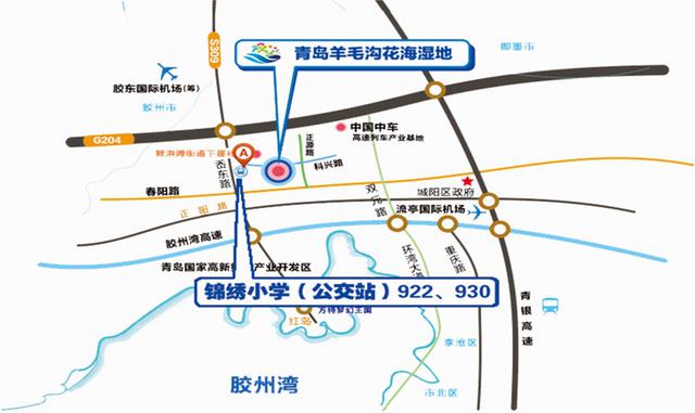 高清:城阳啤酒节精彩连连 水上喷气表演帅呆了