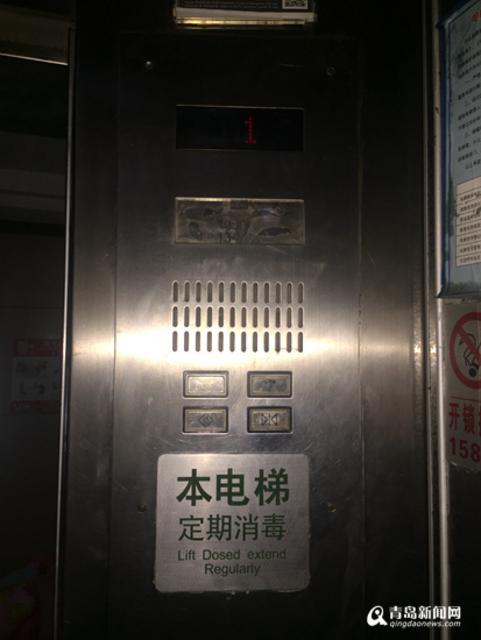 泛海名人广场孕妇被困2小时