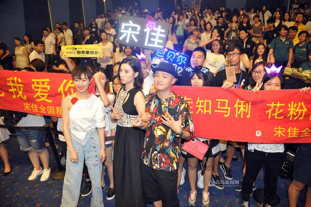 高清:宋佳宣传新片自爆情事 被同学暗恋4年 高清:宋佳宣传新片自爆情事 被同学暗恋4年