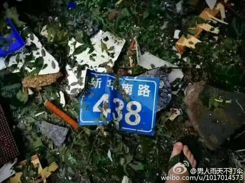 河北邢台一银行发生爆炸 汽车被炸翻