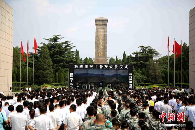 维和烈士杨树朋魂归故里 数万乡亲挥泪别英雄 维和烈士杨树朋魂归故里 数万乡亲挥泪别英雄