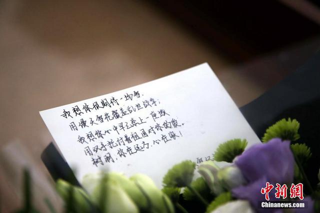 维和烈士杨树朋魂归故里 数万乡亲挥泪别英雄 维和烈士杨树朋魂归故里 数万乡亲挥泪别英雄