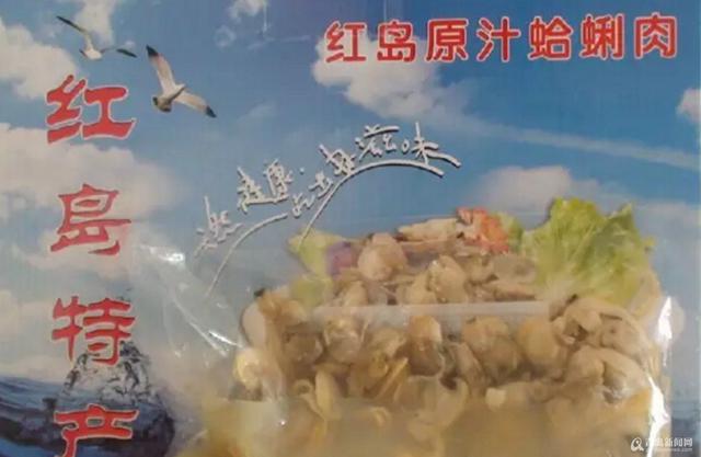  红岛蛤蜊是这样端上咱餐桌的