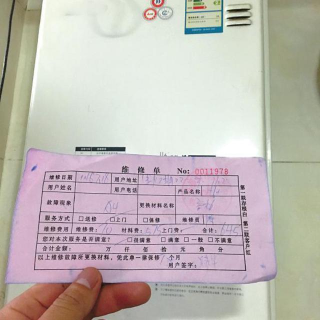 网约修热水器600元没修好 正规售后20元搞定