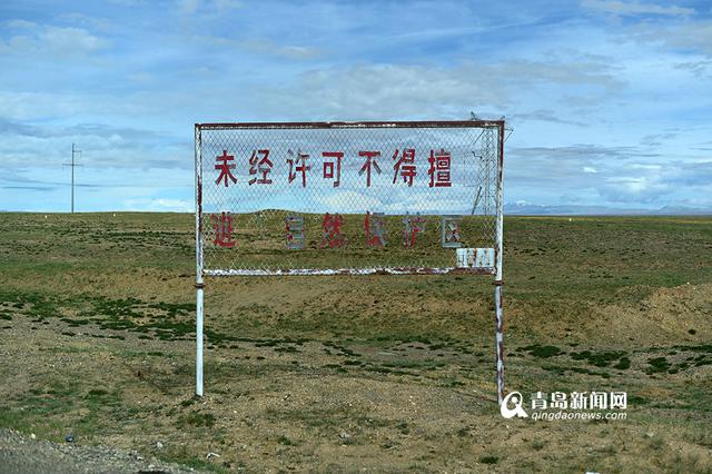 【西游记】穿越可可西里 无人区美景令人敬畏