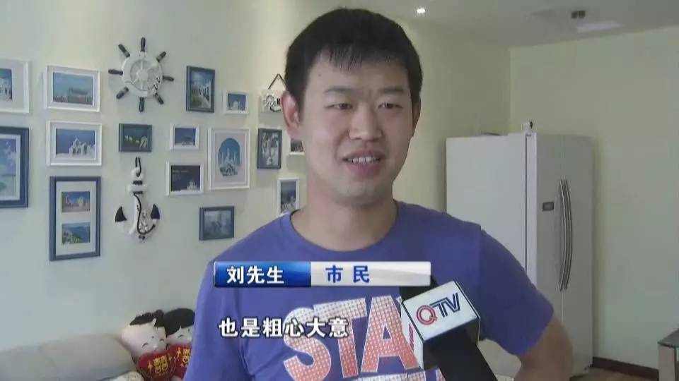 男子网聊结识空姐买iphone 付完钱被拉黑(组图)