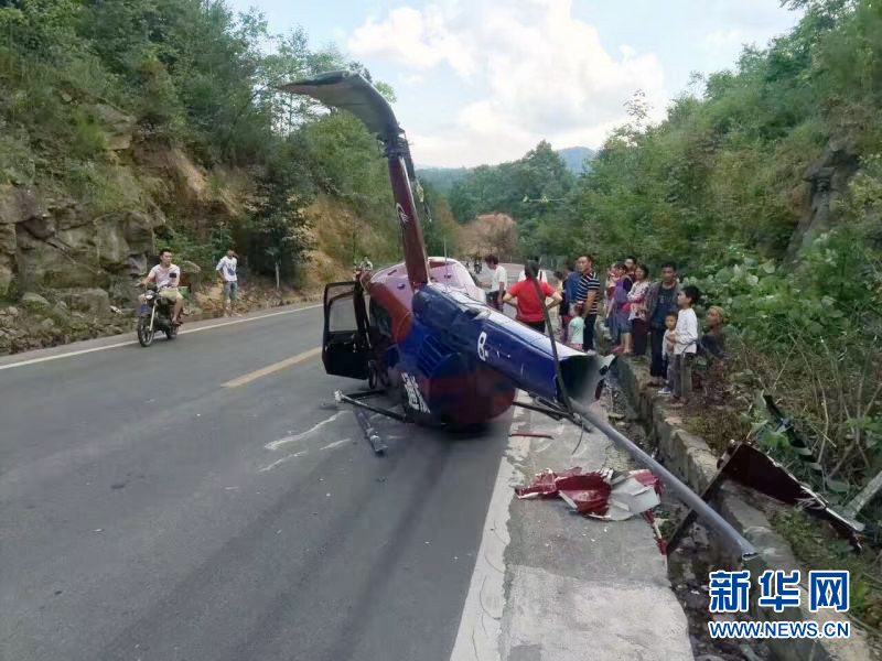 重庆石柱一直升机意外坠落1人受伤