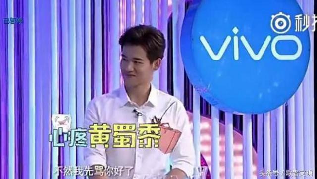 组图:小Ｓ逼青岛贵妇黄渤骂自己 结果傻眼了吧