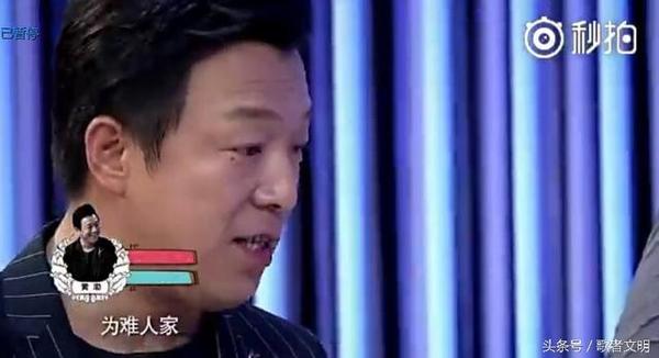 组图:小Ｓ逼青岛贵妇黄渤骂自己 结果傻眼了吧