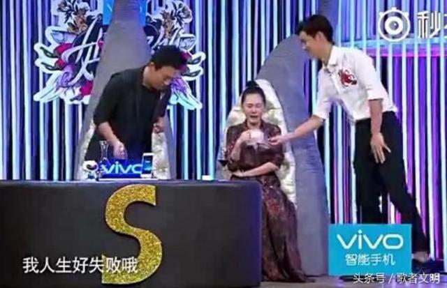 组图:小Ｓ逼青岛贵妇黄渤骂自己 结果傻眼了吧