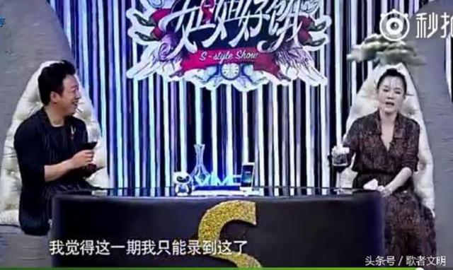 组图:小Ｓ逼青岛贵妇黄渤骂自己 结果傻眼了吧