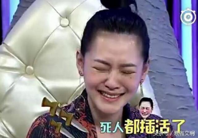 组图:小Ｓ逼青岛贵妇黄渤骂自己 结果傻眼了吧