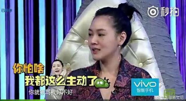 组图:小Ｓ逼青岛贵妇黄渤骂自己 结果傻眼了吧