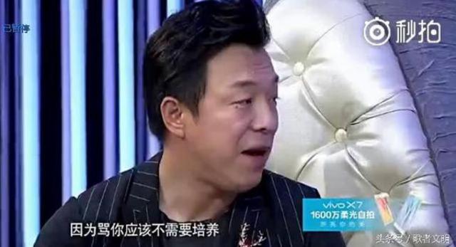 组图:小Ｓ逼青岛贵妇黄渤骂自己 结果傻眼了吧