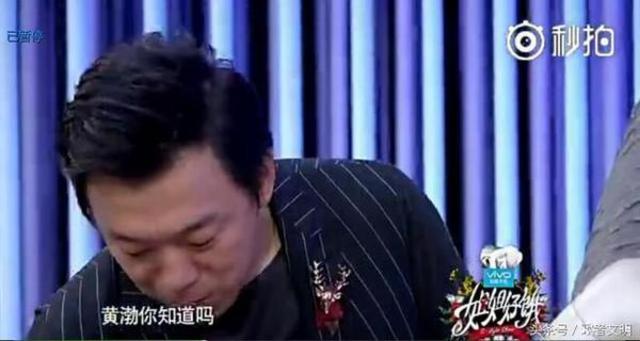 组图:小Ｓ逼青岛贵妇黄渤骂自己 结果傻眼了吧