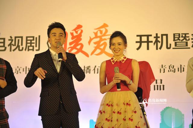 《暖爱》青岛开机 翟天临江铠同秀恩爱 《暖爱》青岛开机 翟天临江铠同秀恩爱