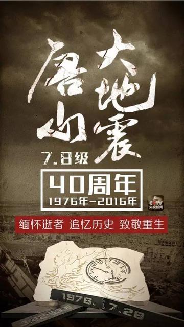 文/综合人民日报、法制晚报等
