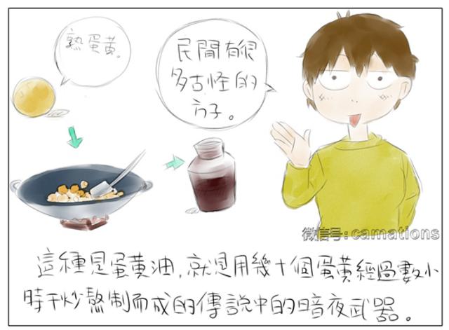 【辣妈漫记】宝贝红屁屁?神奇暗夜武器登场