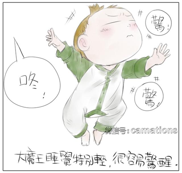 【辣妈漫记】宝贝红屁屁?神奇暗夜武器登场