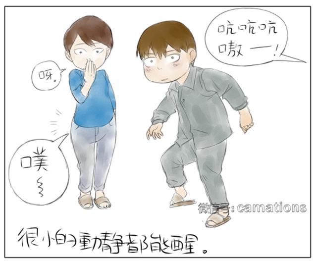 【辣妈漫记】宝贝红屁屁?神奇暗夜武器登场