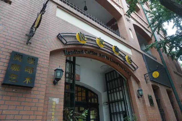 组图:青岛有9家高逼格书店 文青们不来瞧瞧?