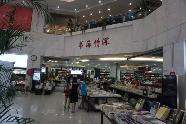 组图:青岛有9家高逼格书店 文青们不来瞧瞧?