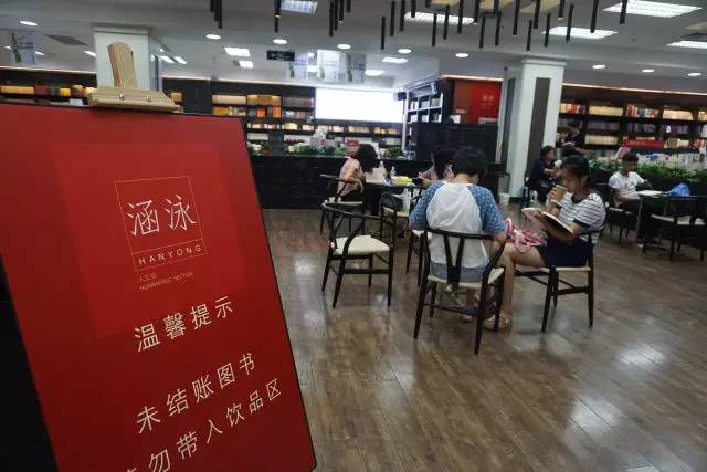 组图:青岛有9家高逼格书店 文青们不来瞧瞧?