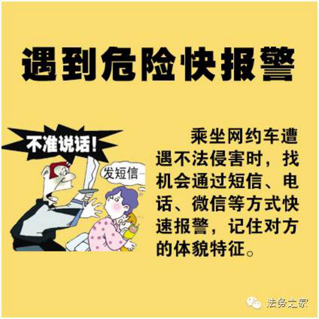 重磅！网约车获合法地位 新政11月起实施