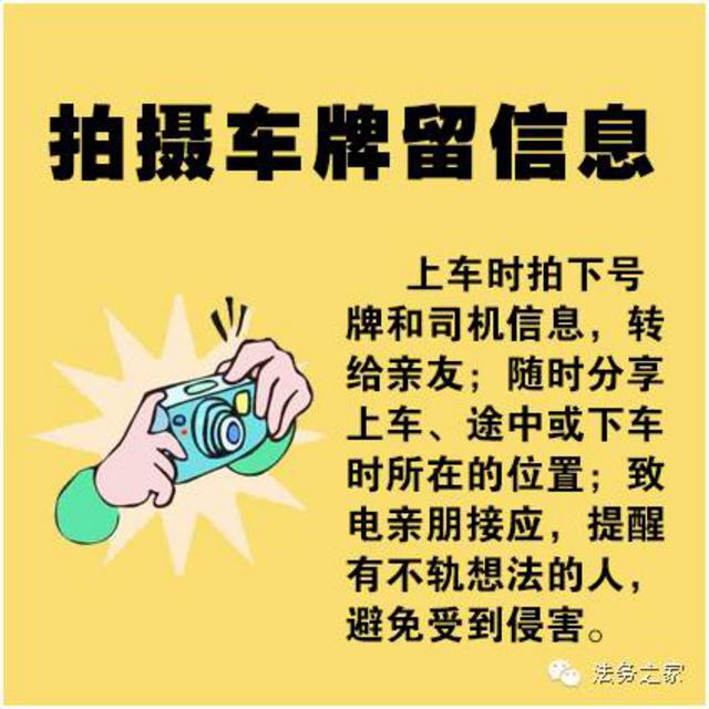 重磅！网约车获合法地位 新政11月起实施