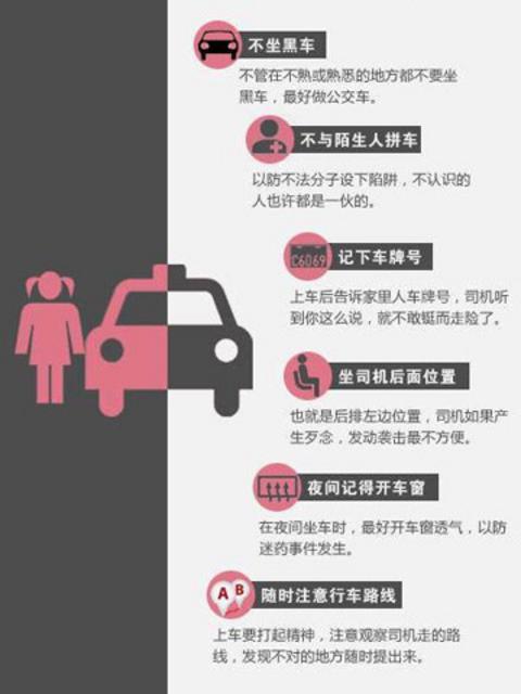 重磅！网约车获合法地位 新政11月起实施