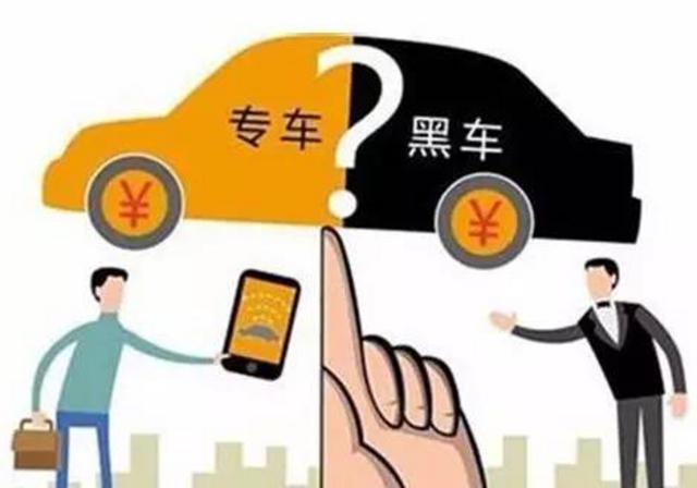 重磅！网约车获合法地位 新政11月起实施