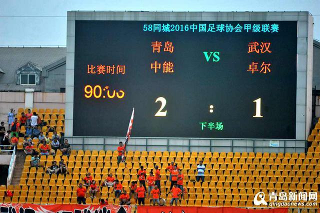 中能取得近十轮首胜