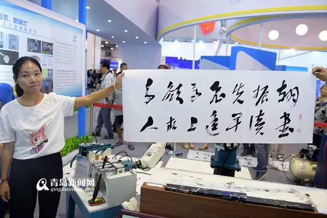 高清:实拍机械手写毛笔字 盖章落款一气呵成 高清:实拍机械手写毛笔字 盖章落款一气呵成