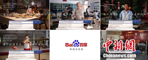 今起APP用户注册实名认证