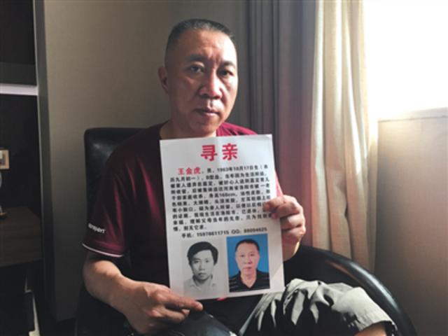 5万江南饥荒弃儿被送北方收养 5万江南饥荒弃儿被送北方收养