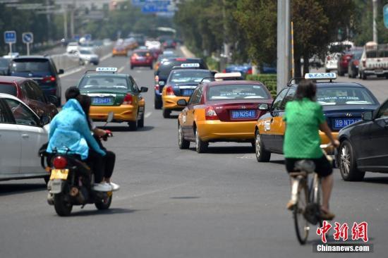 网约车服务规范征意见 收费标准价格等须明示