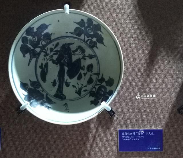 南澳I号水下文物来青岛了 小编带您先睹为快 南澳I号水下文物来青岛了 小编带您先睹为快