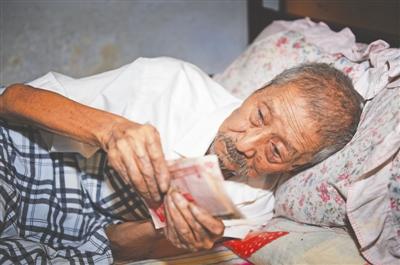103岁老人的爱好：每天躺床上数钱三四次
