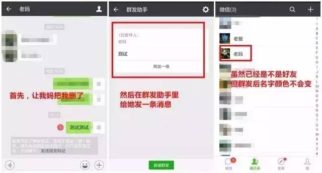 你中招了吗？疯传的微信清人省空间真相在这