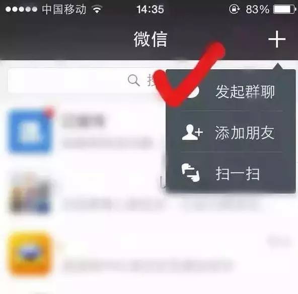 你中招了吗？疯传的微信清人省空间真相在这