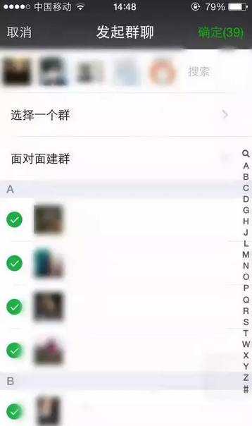 你中招了吗？疯传的微信清人省空间真相在这