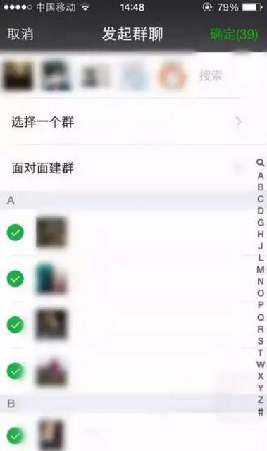 你中招了吗？疯传的微信清人省空间真相在这