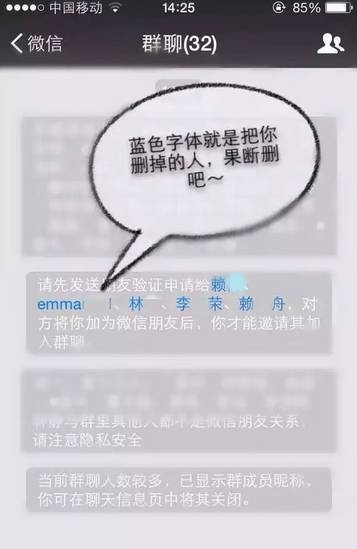 你中招了吗？疯传的微信清人省空间真相在这