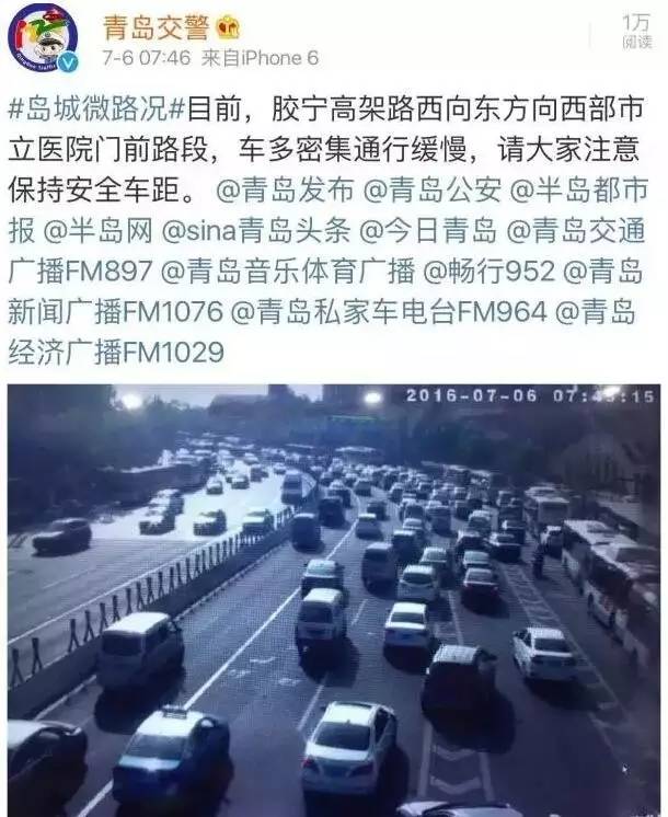 组图:这个路口从早堵到晚 交警:这个红灯可以闯