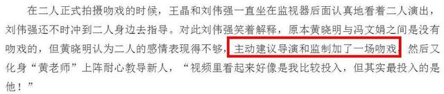 组图:黄晓明原来亲过那么多女人！baby心真宽