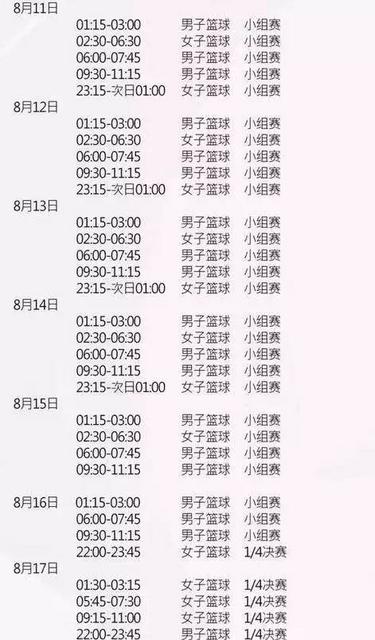 组图:青岛历史上的奥运时刻 你都知道吗