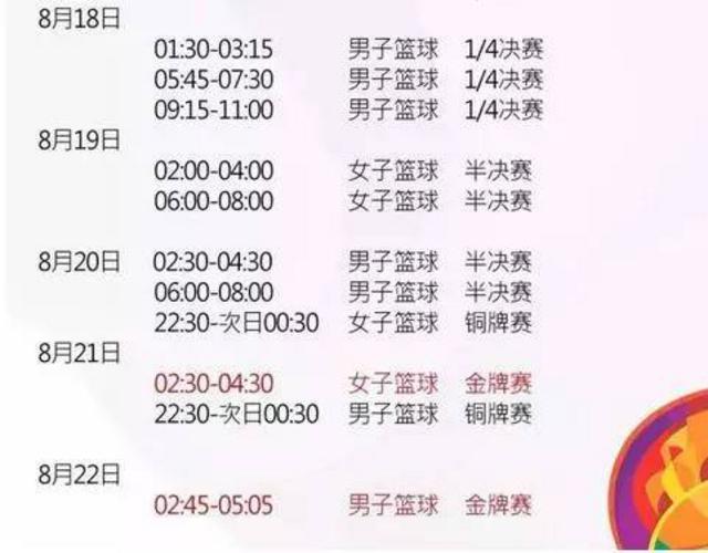 组图:青岛历史上的奥运时刻 你都知道吗