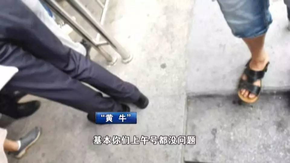 不动产市北登记中心被曝有黄牛 保安很无奈(图)