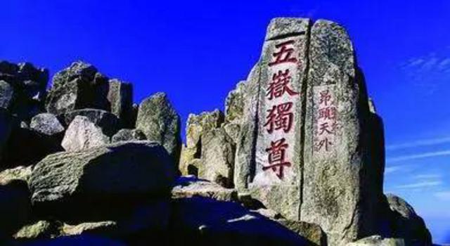 组图:涨姿势！山东17地市地名原来是这么来的