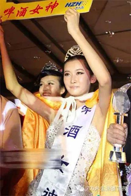 盘点青岛历届啤酒女神 昔日美女多数已成人妻 盘点青岛历届啤酒女神 昔日美女多数已成人妻